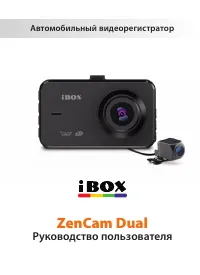 iBOX BOX ZenCam Dual