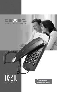 teXet TX-210