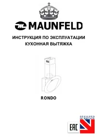 Maunfeld Rondo 60