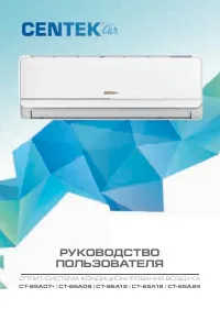 Centek CT-65A09