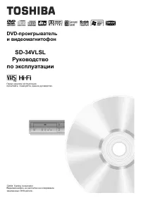Toshiba SD-34VL