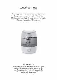 Polaris PUH 0564 TF