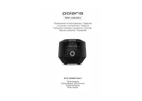 Polaris EVO 0448DS Retro