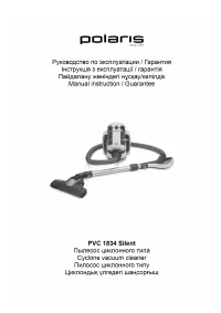 Polaris PVC 1834 Silent