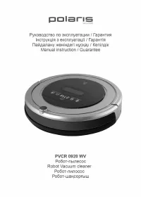 Polaris PVCR 0920WV Rufer