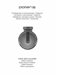 Polaris PVCR 1020 FusionPRO