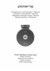 Polaris PVCR 1090 Space Sense Aqua