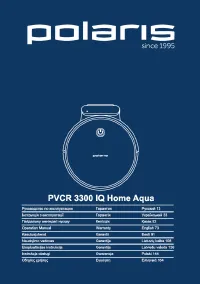 Polaris PVCR 3300 IQ Home Aqua