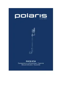 Polaris PVCS 0724
