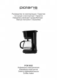 Polaris PCM 0632