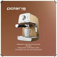 Polaris PCM 1529E Adore Crema
