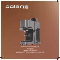 Polaris PCM 4003AL