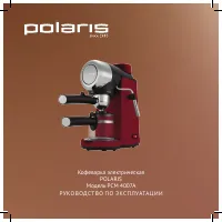 Polaris PCM 4007A