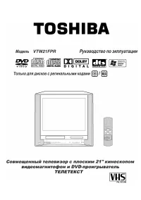 Toshiba VTW21FPR