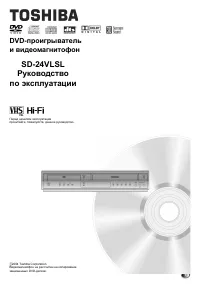 Toshiba SD-24VL