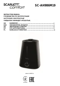 Scarlett SC-AH986M19