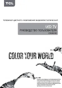 TCL LED24D3100