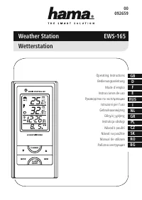 Hama EWS-165