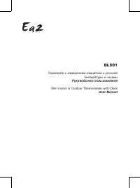 Ea2 BL501