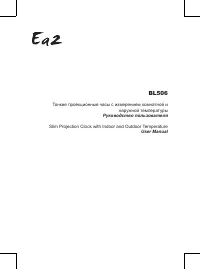 Ea2 BL506