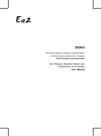 Ea2 DE903