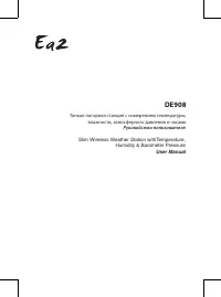 Ea2 DE908