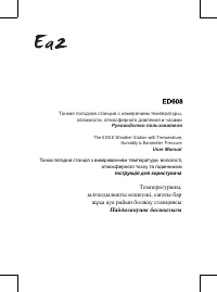 Ea2 ED608