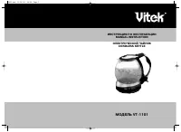 VITEK VT-1101