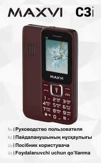 Maxvi C3i