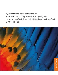 Lenovo IdeaPad Slim 1-11AST-05