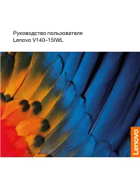 Lenovo V140-15IWL