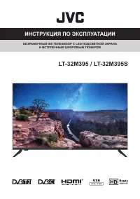 JVC LT-32M395(S)
