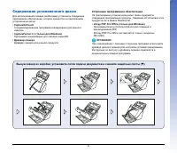 Canon imageFORMULA DR-C230