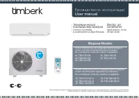 Timberk AC TIM 07H S8