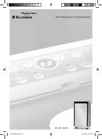 Electrolux EACM-09EM/R