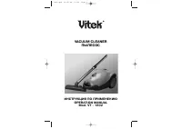 VITEK VT-1802 R