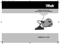 VITEK VT-1806 R
