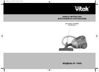 VITEK VT-1808 B/GY