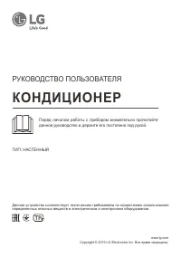 LG A09FT