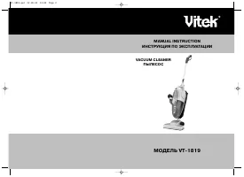 VITEK VT-1819 B/SR