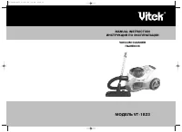 VITEK VT-1823 R
