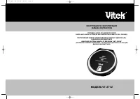 VITEK VT-3772