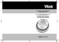 VITEK VT-3775