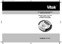 VITEK VT-3781