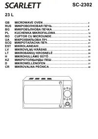 Scarlett SC-2302