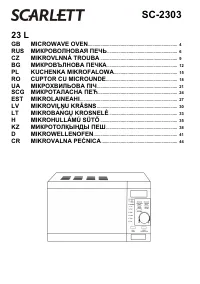 Scarlett SC-2303