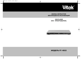 VITEK VT-4003 karaoke