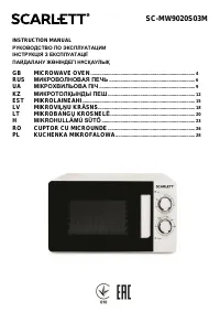 Scarlett SC-MW9020S03M