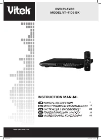 VITEK VT-4105 BLACK