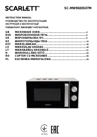 Scarlett SC-MW9020S07M